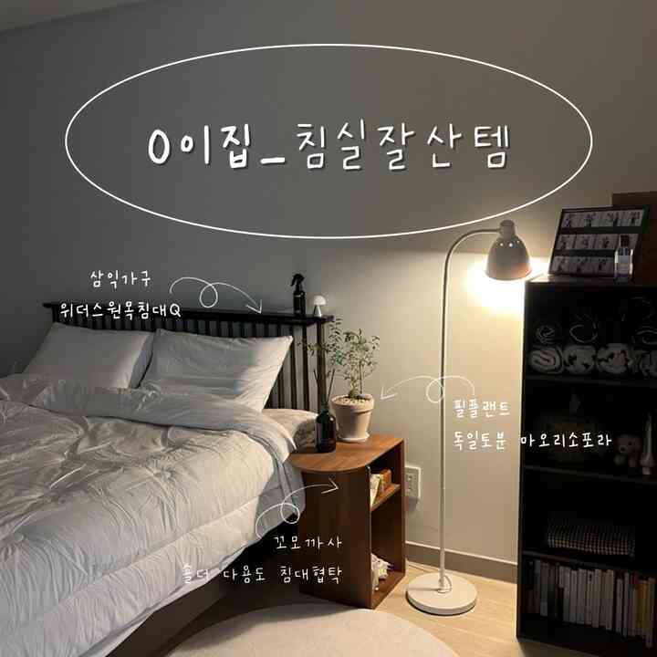 SHOULDER サイドテーブル［2色］を使ったコーディネート 3