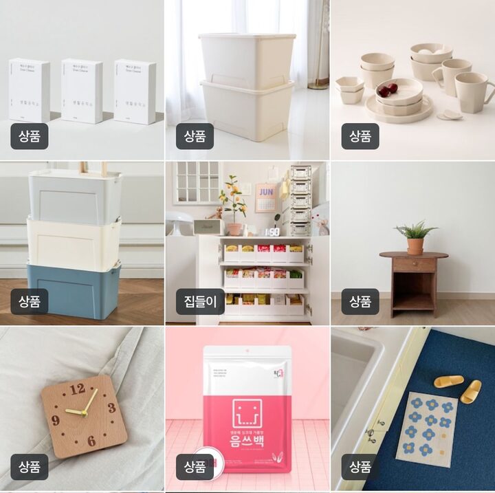 short form carousel card thumbnail