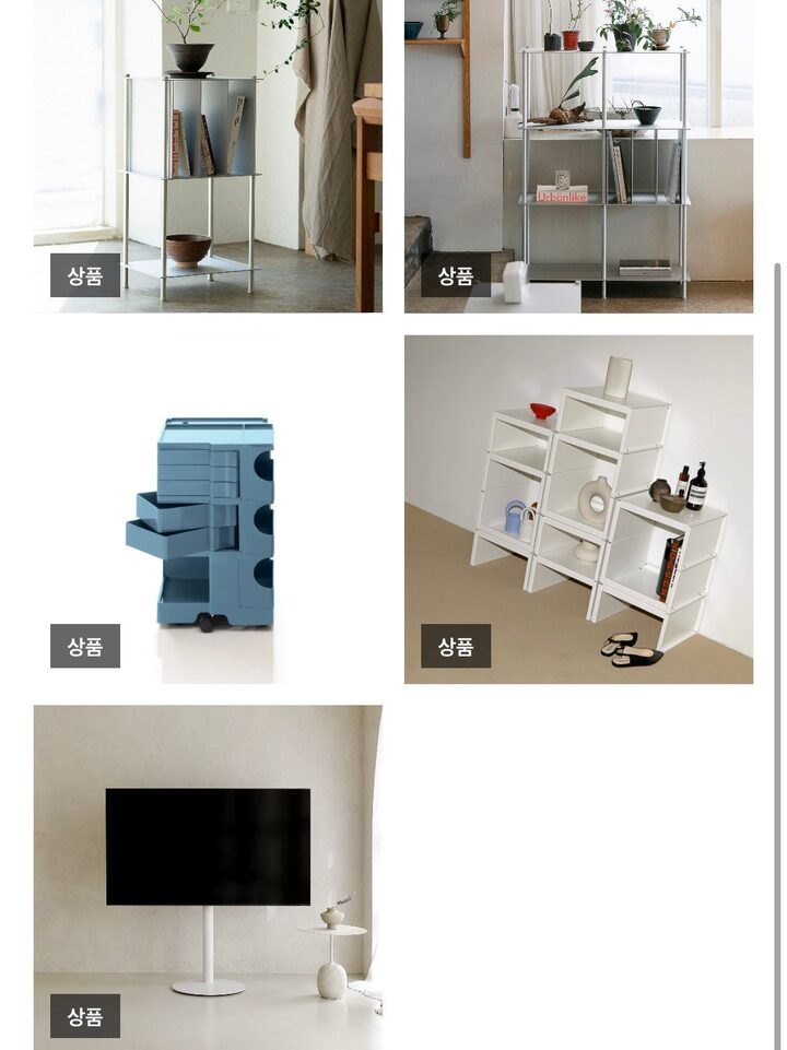 short form carousel card thumbnail