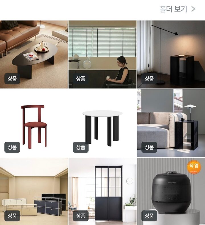 short form carousel card thumbnail