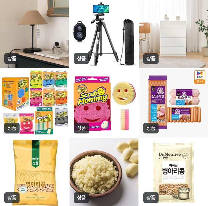 short form carousel card thumbnail