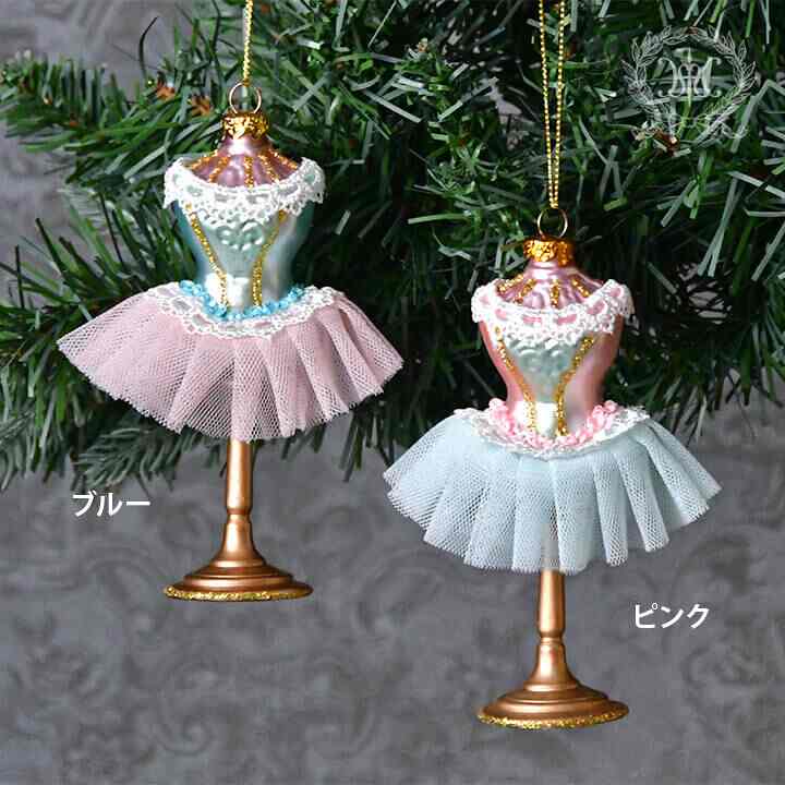 グラストルソーオーナメント［2色］