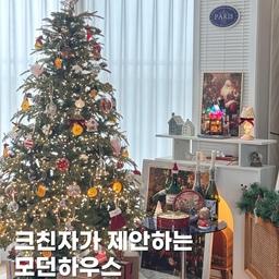 크친자는 모던하우스에서 뭘 살까?🎄🎅🏻♥️
안녕하세요,
크리스마스에 미쳐 사는 호랑 인사드리옵니다🐯🎅🏻
저랑 저희 신랑은 연애 때부터 함께 크리스마스트리를 꾸며왔었는데요, 백화점, 꽃시장, 해외직구 등등 여러군데서 크리스마스 준비를 해봤지만 작년부터 딱 느낀건 모던하우스가 최고다 였어요 ㅋㅋㅋㅋㅋ👍🏻
매장도 여러군데 있어서 언제든 들리기 쉽고, 온라인몰도 있고 무엇보다 작년부터 느낀건데 퀄리티가 정말정말 좋아졌어요!!!!
진짜 원래도 모던하우스에서 크리스마스 제품들 구입하긴했지만 작년부터 모던하우스에 문지방이 있다면 다 닳을 정도로ㅋㅋㅋㅋㅋ 들락거리면서 쇼핑을 했었는데요!
올해도 열심히 쇼핑한 제 모던하우스 크리스마스템들...
구경 한번 해보실래요?🎄♥️
✨그린 스웨터 와인 보틀 커버 모자 세트(8,900원 오프라인 구입)
✨라이팅 글라스 판타스틱 오로라 트리(7,900원 작년, 오프라인 구입)
✨지피안 클래식 버터 쿠키(9,900원 오프라인 구입)
✨산타의 장남감 가게 무빙 오르골(69,900원 온라인 구입)
✨샹젤리제 LED 루미너스 캔들 홀더 S(19,900원 오프라인 구입)
✨메리베어 그리즐베어 형태 뚜껑 머그(12,900원 온라인 구입)
오르골은 사실 가격에 비해 음악의 퀄리티가 다소 낮고(매우 다양한 음악이 내장되어 있으나 고급진 너낌은 아니에요 ㅋㅋㅋㅋ) 본드 자국이 많이 있긴 하지만 멀리서 흐린눈.....으로 보면 너무 예쁘기도 하고(오르골 조명이 꺼져 있어도 예뻐요!) 가게 모양이나 돌아가는 곰돌이들이 못생기지 않아서 ㅋㅋㅋㅋ 저는 만족하는 제품이에요.
(정가 주기엔 아깝고 할인할 때 사세요! 모던하우스는 특히 온라인몰에서 할인 매우 자주 함)
루미너스 캔들 홀더는 캔들이 없어도 자체 LED가 내장되어 있어서 마치 캔들을 켜둔 듯한 느낌이에요!
요건 저희 신랑 픽ㅋㅋㅋㅋ(칭찬해♥️)
저는 리본도 하나 달아줬어요🎀♥️
얘네 말고두 예쁜 소품들이 너무 많았는데 이만큼만 담느라 너무 힘들어써요 핳🙈🥹
그치만 제 모던하우스 크리스마스템 쇼핑은 계속될 예정이니 담에 또 예쁜 아이들 데려오면 공유할게요옹!!!!!♥️♥️♥️
#나도있다크리스마스템 #예쁜템최고야 #집에서제일바빠 #우리집포토존 #주말에제일바빠 #콘수프기록 #오늘장면한컷 #오늘의힐링 #신혼집 #크리스마스장면한컷 #맞팔 #25평 #25평아파트 #25평주방 #크리스마스인테리어 #겨울인테리어 #크리스마스존 #트리존 #트리추천 #크리스마스포스터 #크리스마스소품추천 #모던하우스 #모던하우스소품 #모던하우스추천템 #모던하우스크리스마스 #트리꾸미기 #오렌지트리
