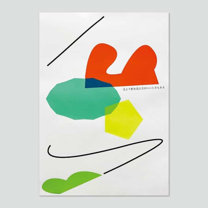 思想のブリコラージュ 一Bricollage of thoughts一 ポストカード