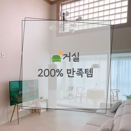 “거실 인테리어 200% 만족템🛋️“
1️⃣ 리클라이너 소파
✔️ 하드웨어가 노출되지 않는 3세대 히든 리클라이너
✔️ 7단계 헤드레스트 틸팅 기능으로 편안함 극대화
얼마전 구매한 아워매뉴얼 리클라이너 소파인데요!
정말 정말 정말 너무x10000 만족스러운 소파라서 남편이랑 매일 소파에 매미처럼 붙어 지내고 있어요🥹
소파는 단독으로 잘산템 리뷰를 하고싶을 정도랍니당💗
2️⃣ 사이드 테이블
✔️ 간편한 셀프 조립 & 가벼운 무게와 예쁜 디자인
✔️ 허리가 아프지 않은 딱 좋은 높이감 (620mm)
완전 갓성비 사이드 테이블이에요!
컬러도 화이트라 어디 놓아도 잘 어울리고
거실에서 티타임 간식타임 할 때 강추입니당👍🏻
3️⃣ 멀티탭/전선 정리 타공박스
✔️ 셋톱박스, 와이파이기기, 멀티탭 한번에 깔끔 정리
✔️ 모던한 타공 디자인으로 인테리어 효과 UP
난잡한 거실을 용납하지 못하는 저에게 단비같았던
제품이에요😆 타공박스 뒤쪽으로 자질구레한 것들이
싹 다 들어가서 거실이 깔-끔하게 정리가 된답니당✨
#우리집잘산템빙고 #거실 #거실인테리어 #탑층아파트 #탑층인테리어 #리클라이너소파 #소파추천 #리클라이너4인 #거실소파추천 #사이드테이블 #협탁꾸미기 #사이드테이블추천 #협탁추천 #타공박스 #멀티탭정리함 #셋톱박스숨기기 #전선정리함 #멀티탭보관함 #전선가리개 #맞팔 #맞팔해요 #맞팔환영 #오늘의집블프 #블프세일