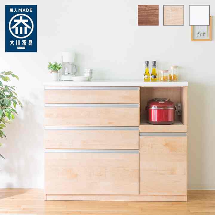 キッチンカウンター