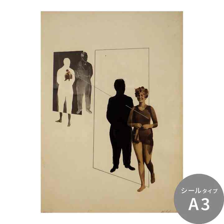 貼ってはがせる アートポスター A3サイズ Gelosia TRT-AP24