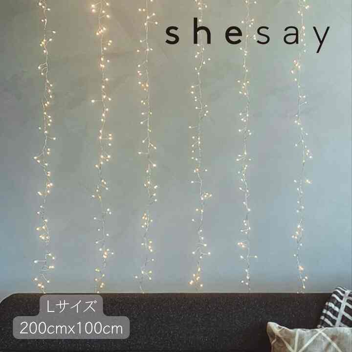 部屋を彩る枝のLEDデコレーションライト カーテンL