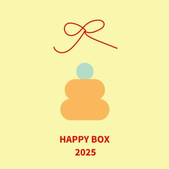 PREMIUM HAPPY BOX"2025"