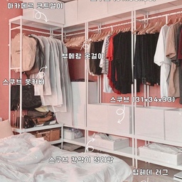 💗 이케아 추천템 💗
제가 2020년부터 지금까지 집스타그램을 해올 수 있었던 이유,
자신 있게 말하건대 바로 이케아 덕분이에요.
인테리어의 ㅇ도 모르던 시절, 단순히 이사 갈 집에 가구를 새로 사야 한다는
목적 하나로 방문했던 이케아는 에버랜드보다 더 환상의 나라처럼 느껴졌고,
이케아 제품으로 집을 조금씩 채워가다 보니 집 꾸미는 재미에 푹 빠지게 되어
지금까지 집스타그램을 쭉 하게 되었답니다 😊
조금 과장해서 말하면 제2의 인생을 살게 된 계기가 되어주기도 했고요.
그런 의미로 이케아 추천템을 추려봤는데요 !
- 마카페르 코트걸이
- 부메랑 옷걸이
- 스쿠브
- 스쿠브 옷커버
- 팁헤데 러그
- 소케르비트 수납함
- 이바르 선반
- 쿠기스 파일꽂이
- 텔뷘 탄상스탠드
- 리스테르뷔 테이블
- 멜홀트 러그
앞으로도 많은 추천템을 알려드릴테니 잘 봐주세요 🩵
#오늘의우리집 #팬트리 #팬트리정리  #방꾸미기  #오늘장면한컷 #내취향의새로운바이브 #집에서제일바빠 #집에서제일바빠 #내돈내산 #오늘의집에서샀어 #가구탐구생활 #맞팔 #콘수프기록 #컬러인테리어 #옷장정리 #잘샀템 #올해잘산템 #30평대인테리어 #거실인테리어 #구축극복기 #신혼집인테리어 #원목인테리어 #유용한살림템모음 #구축아파트 #아파트인테리어 #2024올해의집 #스톱모션 #거실스타일링 #이케아추천템 #이바르 