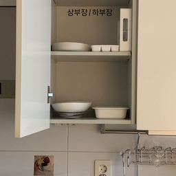 #콘수프기록 
20평 집에서 30평 집으로 이사온 뒤로 모든 수납이 널널해서 좋아요! 특히 주방
저희 집은 2인가구라 식기가 많이 없다고 하지만, 저 중에서도 사용 하는 것만 늘 쓰게 되어서 상반기에 보고 한번 더 정리 하려해요. 수납공간이 넓어졌다고 더 사게 되면 나중에는 결국 또 정리가 힘들어지더라구요 🥹 .. 
#주방수납팁 팁이라할 것 까지 없지만, 사용해보니 좋은건 액체류의 소스들은 회전트레이에 넣어 보관하니 자리차지를 확실히 덜 하는 것 같아요. 
접시는 크기가 큰 것 부터 작은 것들을 위로 쌓거나 거치대를 이용 해 수납 해 주니 공간활용이 좋았어요! 
#오하우스 #오늘의집 #주방 #주방인테리어 #주방용품 #주방수납 #주방꾸미기 #주방정리 #주방정리템 #주방수납함 #주방수납장 #주방정리정돈 #주방정리용품 #주방수납용품 #30평인테리어 #30평아파트 