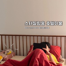 동물을 키울 생각이 없던 내가..
스타일링홈 이불을 구매 후, 고양이를 키우게 되었다 😳
이것은!!! 운명인가 .. 
털안묻는 이불  🛏️
잦은 세탁에도 보풀없는 튼튼한이불!!
개나리의 성장이 증명하고 있는 홈스타일링 이불입니다.
성장에 따라 사진도 꺼내와봤어요!
아무거나 꺼내와도 털 한번이 잘 안보이는 🤩
색감도 너무 이쁘죠 
잦은 세탁이나 반려동물 털로 고민이신분들에게 추천드려요🐱
#콘수프기록 #내돈내산 #오늘의댕냥 #고양이 #반려동물 #털안묻는이불 #먼지안묻는이불 #보풀없는이불 #반려동물인생세컷 #집사일상 #고양이침대 #침실인테리어  #우드인테리어 #갈색인테리어 #고양이가있는집 #선팔 #맞팔 #좋아요 #좋아요반사 #스크랩 #스크랩반사  #펫테리어 #냥테리어 #홈스타일링이불 #바스락이불 #집사인테리어 #반려동물과함께사는집 
