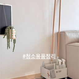 (청소가 즐거워지는)무인양품 청소템과 정리템. 🧹
오늘은 보기만 해도 청소하고 싶어지는 무인양품 청소템과 정리템을 소개해 볼게요.
📍무인양품 청소템
▪️목제 폴
▪️마루 자루 걸레
▪️마루 자루 걸레 웨트
▪️마루자루걸레 케이스
▪️카페트 클리너
▪️의류 클리너
▪️미니핸디 자루걸레
▪️마이크로화이버 크로스 걸레
📍무인양품 정리템
▫️파일박스 스탠다드타입 25cm 1/2
▫️파일박스 캐스터도 장착 가능한 뚜껑 25cm
▫️리빙박스 캐스터(바퀴)
▫️파일박스용 펜 포켓 
▫️폴리에틸렌 보틀 스프레이타입
아침마다 파일박스 통채로 꺼내서 사용하다가 끝나면 팬트리에 넣고 문 닫으면 깔끔!
바퀴 달린 박스라서 이동이 참 쉬워요~
전부 다 무인양품 제품인게 신기할 정도로 10년 가까이 쓰고 있는 #내돈내산 청소용품들 이에요.
매장이 멀다고요?
공식 홈페이지, 네이버스토어, 오늘의집, 쿠팡 등 온라인으로도 주문 가능하니까 걱정할거 없어요.
다른데 눈 돌릴거 없이 무인양품 한 곳에서 청소하는 즐거움을 느껴보세요! 😉
(자세한건 블로그를 참고하세요)
#서나의살림레시피 #미니멀살림러
#청소용품정리 #청소용품 #청소도구
#청소템 #정리템 #정리정돈 #정리수납 
#무인양품 #무인양품추천 #muji #많관부
#무인양품청소 #무인양품정리 #無印良品
#미니멀라이프 #미니멀살림 #감성살림
#고수의청소템 #수납의달인 #살림살이
#청소정착템 #청소꿀팁 #청소하는날 