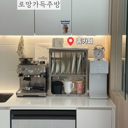 ㄱ자 주방에 홈카페까지! 
로망 가득 실현하는 울집 주방🥰🥰   