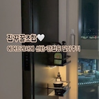 #집꾸꿀조합 #센서등 #에어드레서수납 #선반간접등 #자석선반 #자석센서등

애매하게 남는 에어드레서 옆면, 3초 만에 선반 간접등이 있는 오브제 전시공간으로 탈바꿈시키기🤍🖤

검은색 옆면이 안이브다고만 생각했는데 에어드레서 방향이 드레스룸 출입구에서 봤을 때 전면을 바라보게 배치하고, 검은 옆면에는 검은색 자석선반을 이용해 붙여 요긴한 수납 공간 걈 오브제 전시 공간을 만들어주었어요

그리고 매번 에어드레서를 쓸 때마다 드레스룸 불을 안켜면 버튼쪽 글씨가 잘 안보여서 매번 불켜기 귀찮았는데, 선반 아래에 붙이는 자석 센서등을 설치하니 가까이 갈때마다 딱 알맞은 조도로 불이 켜져서 너무 편리합니다 ㅎㅎ

선반도 자석이라 센서등을 갖다 대기만 하면 자석으로 착 붙어서 선반 간접등이 주는 인테리어 효과는 덤♥️