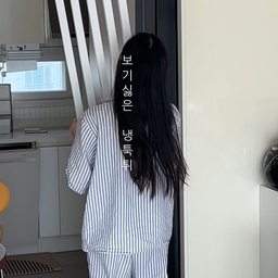 #집꾸꿀조합 보기싫은 냉툭튀 가려버리는 파티션 꿀조합 !
주방을 좀 더 넓게 쓰고 싶어서 카페장을 교체했더니
냉툭튀가 너무 거슬리더라구요
우드 #파티션 을 새로 주문해 기존에 있던 철제 파티션과 함께 조합했더니 냉툭튀도 가리고 카페존도 더 예뻐졌답니다 🤍
#모던인테리어 #예쁜템최고야 #20평대아파트인테리어 #20평대아파트 #20평대인테리어 #오늘의우리집 #전국내방자랑 #맞팔 #거실꾸미기 #나만알고싶은공간 #셀프인테리어달인 #혼자사는법 #주말에제일바빠 #집에서제일바빠 #신혼부부일상 #모노톤인테리어 #홈스타일링 #홈스타일링팁 ￼ #냉툭튀 #주방인테리어 #주방꾸미기 #파티션인테리어 