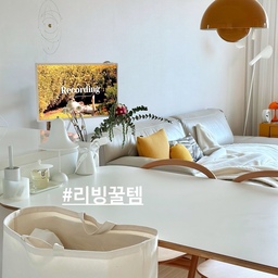 (내돈내산 살림잇템)빨래 개키기 짝꿍, 무인양품 아이템 4️⃣가지.
워시타워 있어도 싫은건 빨래 개키기.
오늘은 빨래 개킬 때 있으면 요긴한 용품을 소개해 볼게요.
📍빨래 개키기 짝꿍 아이템
▫️면봉 케이스
작고 가벼워 수납용으로 요긴해요.
▫️의류 클리너
손에 착 감기는 크기에 거치대까지!
▫️휴대용 바느질 세트
쪽가위로 실밥 정리하고 여행 갈 때 챙겨 가요.
▫️소프트박스 바스켓 L(현재 단종)
여기다 빨랫감 담아만 둬도 깔끔. 내부는 코팅되었고 접을 수 있는데다가 손잡이 달려서 매우 요긴해요. 
4가지 아이템빨로 하루 미루던거 겨우 다 했어요.
겨울에도 얼마나 빨래가 많은지. 매일 세탁해도 쏟아져 나오네요. 😂
작지만 챙겨두면 요긴한 것들 구경하시고 저처럼 미루지 마세요~ 👋
(자세한건 블로그를 참고하세요)
#서나의살림레시피 #미니멀살림러
#리빙꿀템 #살림잇템 #살림노하우 
#무인양품 #무인양품추천 #무인양품추천템 
#봄맞이 #빨랫감 #빨래개키기 #세탁물바구니
#미니멀라이프 #미니멀살림 #감성살림
#살림꿀팁 #살림템 #살림꾼 #살림살이
#겨울의우리집 
