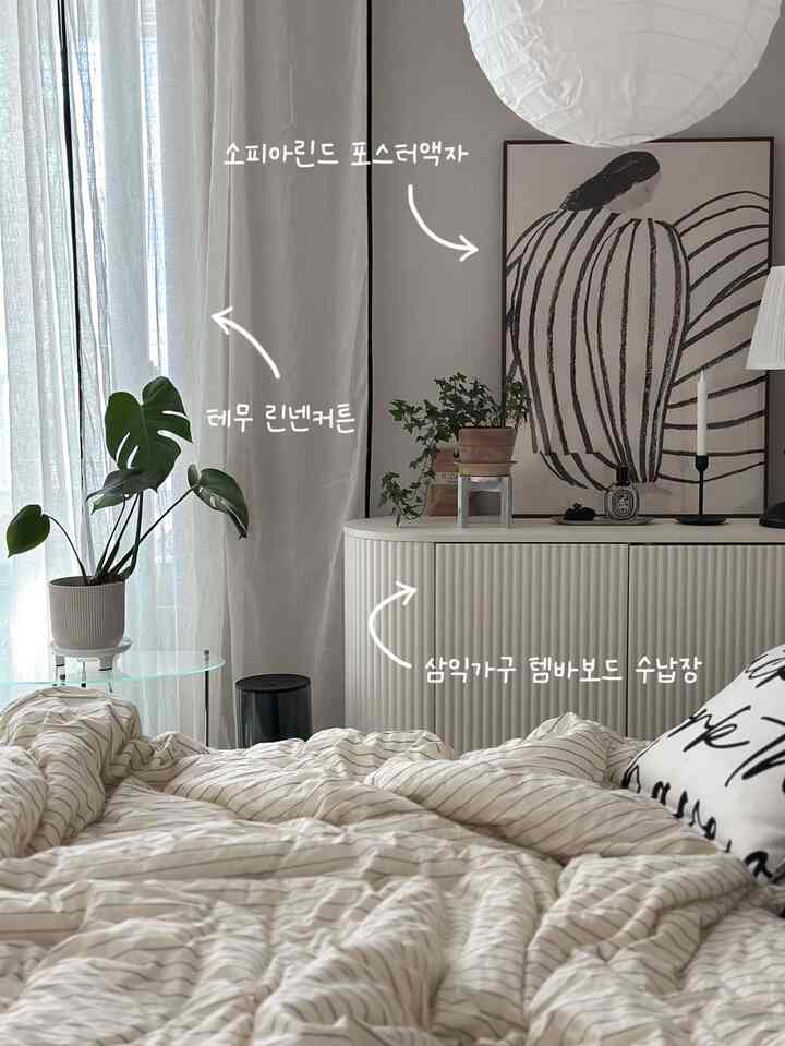 A natural-toned bedroom in soft beige and white featuring linen curtains and a Samick Tembaboard storage cabinet