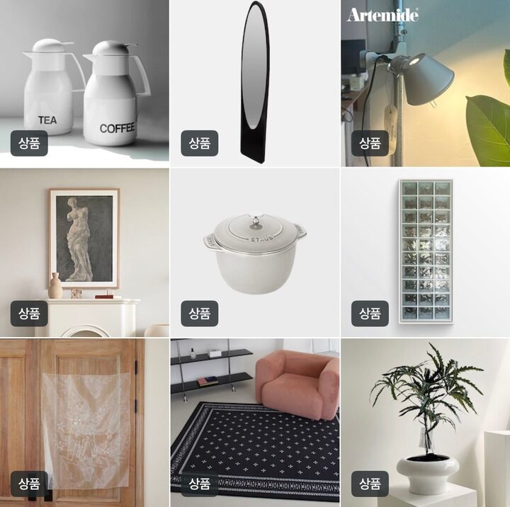 short form carousel card thumbnail