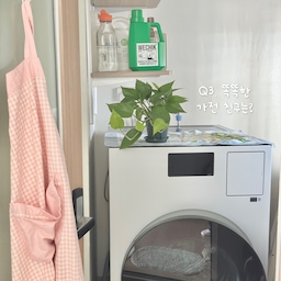 깔끔한 다용도실로 대변신✨
#우리집5문5답 #우리집똑똑템
엄청 오래 전 모델이라 불편한 건조기와 고장나려고하는 세탁기가 있었는데 세트가 아니다보니 안예쁘기도하고
좁은 세탁실이 너무 복작복작했어요.
삼성 ai 콤보로 이제는 편하게 세탁해요😆
세탁부터 건조까지 한번에 되니까 깜빡할 일도 없고
세탁기 다 될 때 까지 기다릴 필요없이 외출도 자유롭게 할 수 있어서 너무 좋아요.
컬러별로 가격이 살짝씩 다르더라구요.
제가 살때는 화이트가 가장 저렴해서 선택했어요.
역시 진리의 화이트라서 더 넓고 깔끔해보여요.
아래에는 자동세제함이 있어서 주로 쓰는 세제를 넣어놓으면 세탁물 양을 측정해서 알맞는 세제 양으로 세탁해주더라구요.👍
#콘수프기록 #내돈내산 #살림살이 #오늘의우리집 #가전추천 #세탁기건조기 #세탁실 #세탁실정리 #맞팔 #집에서제일바빠 #다용도실 #세탁기 #삼성ai가전 