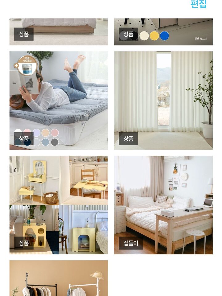 short form carousel card thumbnail