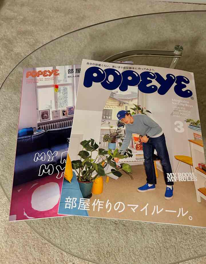 I love POPEYE📖
I never hesitate to buy the interior design episodes.
There are so many lovely rooms, I use them as inspiration for decorating my own  #ポパイ