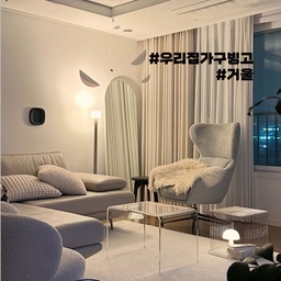 #우리집가구빙고 #거울
마감이 돋보이는 전신거울 파이피 핀미러 🪞
🤍두께가 얇은 엣지테두리라 거울 자체보다는 
비친 모습에 집중할 수 있게 한 디자인이라 엣지있어요
🤍가로55, 높이170이라 전신이 시원시원하게 보여요
🤍왜곡이 없어 사실에 가깝게 볼 수 있어요. 
색상이 다양한것도 큰 장점! 
#전신거울 #철재거울 #거실스타일링 #콘수프기록 #30평대거실 #거실꾸미기 #가죽소파 #북유럽인테리어 #화이트인테리어 
