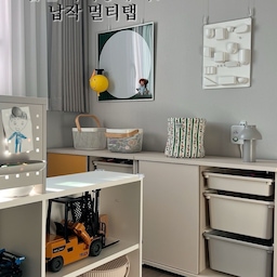 #우리집5문5답 #우리집필수템 
아이방은 작은 공간에 침대 , 수납장 등 
많은 가구가 있는 곳이라 수납장을 벽에 꼭 붙여야해요 
수납장 툭튀를 막는 납작 멀티탭은 우리집 필수템 ! 
벽에 걸어 놓으니 더 예쁜것 같은 멀티탭은
최근 구매템중에 완전 만족하는 최고의 잇템💚
#납작콘센트 #아이방인테리어 #가구배치 #납작멀티탭 #살림꿀팁 #아이방수납가구추천 
