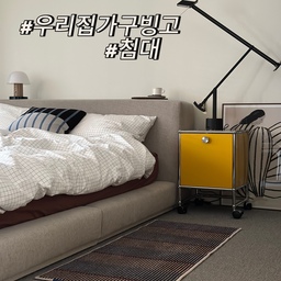#우리집가구빙고 #침대 우리집가구빙고 두번째 아이템은 가장 최근에 구입한 가구인 안방 침대🖤 쓸수록 넘 잘샀다 느끼는 저희집 안방 침대 잘산이유 3가지 소개할게요 ^^ 
1. 낮은높이 : 침대 헤드포함 전체적인 높이가 일반적인 침대에 비해 낮은편이라 공간이 답답하거나 좁아보이지 않아요. 높이가 낮은 가구는 확실히 시각적으로 공간을 좀 더 넓어 보이게 하는 효과가 있어요. 
2. 넓고 평평한 침대헤드 : 이 침대의 가장 특징적인 디자인요소이자 구매 하게된 결정적인 이유! 침대헤드의 폭이 넓고 (약28센티) 평평해서 안정적으로 물건을 올려둘 수 있는데 이게 정말 실용적이고 요긴해요. 저는 자기전에 읽는 책, 작은 포터블램프, 핸드폰 등을 주로 올려두는데 헤드 폭이 넓고 평평해서 떨어질 걱정도 없고 너무 편하고 좋더라구요. 
3. 어떤 무드와도 잘 어울리는 오묘한 컬러와 고급스러운 소재 : 제가 선택한 컬러는 라떼베이지 컬러인데 빛에따라 베이지로 보이기도 하고 그레이로 보이기도 하는 참 오묘하고 예쁜컬러예요. 원단도 직조감이 느껴지는 패브릭으로 네추럴하고 따뜻한 느낌을 주면서도 굉장히 고급스럽고 오염관리에도 탁월한 이지케어 원단이라 부담없이 사용할 수 있어요. 
#내돈내산 #찐추천 #잘산가구 #침대추천 #무니토침대 #무니토M5침대 #패브릭침대 #침실인테리어 #침실스타일링 #홈스타일링 #침대프레임추천 
