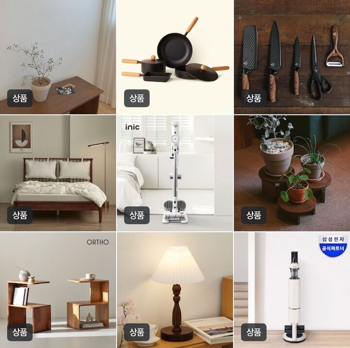 short form carousel card thumbnail