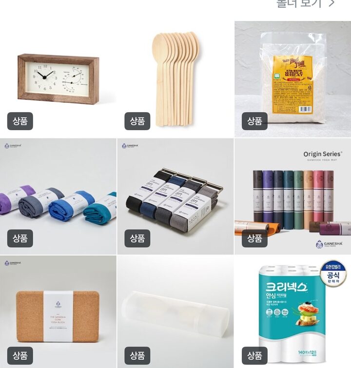 short form carousel card thumbnail