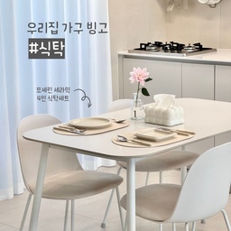 저의 오홈스토랑 사진에 항상 등장했던
포세린 세라믹 식탁을 소개하는 날이 왔군요🤍
1년 넘게 정말 너무 만족스럽게 사용중인데요!
좋은점이 너무 많지만 대표적인 장점은요!📝
1️⃣ 얼룩, 스크래치 걱정 NO
세라믹 소재라 얼룩과 스크래치에 강하고
높은 온도도 잘 견뎌서 뜨거운 냄비를
그냥 얹어도 괜찮답니당👀 엄청 좋죠?!
2️⃣ 라운드 모서리 디자인
식탁 모서리가 부드러운 곡선 형태라서
예쁘기도 하지만, 모서리에 찍힐 걱정없이ㅎㅎ
안전하게 사용이 가능해요👏
3️⃣ 의자 세트 구성
식탁 디자인에 찰떡처럼 잘 어울리는 의자가
세트로 구성되어 있는데, 의자도 라운드 디자인이라
너무 예쁘고, 좌방석도 포근한 벨벳소재라 엄청
폭신하고 편안하게 앉아있을 수 있어요☁️
#우리집가구빙고 #식탁 #포세린세라믹식탁 #세라믹식탁 #4인식탁세트 #식탁세트 #식탁의자 #테이블매트 #식탁매트 #티슈케이스 #티슈커버 #사브르커트러리 #사각접시 #아치파티션 #아치가벽 #패브릭커튼 #가리개커튼 #쉬폰커튼 #쉬폰패브릭포스터 #가벽인테리어 #파티션인테리어 #맞팔 