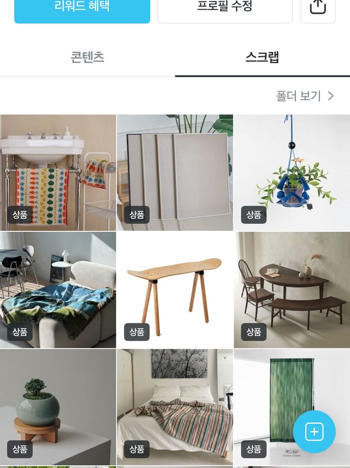 short form carousel card thumbnail