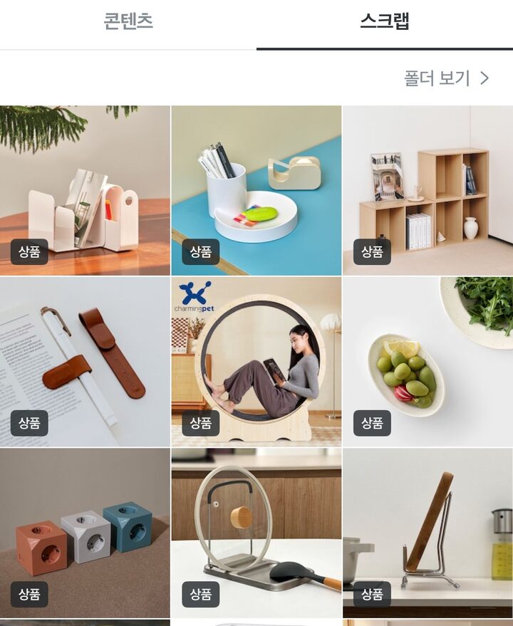 short form carousel card thumbnail