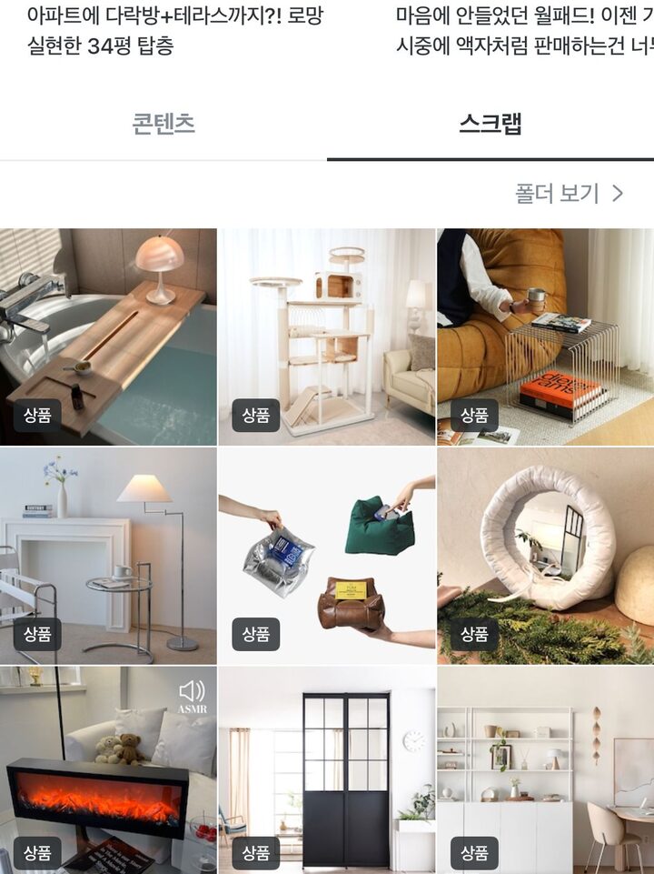 short form carousel card thumbnail