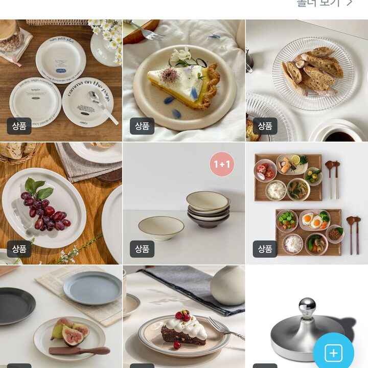 short form carousel card thumbnail