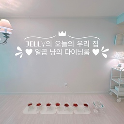 #콘수프기록 #오늘의우리집 #일곱냥의다이닝룸
그저께 피드에 냥이들 밥그릇 쪼르르 놓여 있는거
재미있다고 해주신 오친님들 많으셔서 
오늘은 저희 집의 냥이들 다이닝룸을 보여드려욤~💛
일곱 냥이라 일곱 개 쎄뚜쎄뚜로 쪼르르 두었습니당~💛
냥이 밥그릇 디자인 깔끔하죠오오~~~
예쁜건 비싸요… 😭😭😭
일곱 개 산다고 허리 휠 뻔 했네요… 😭😭😭
(도자기 밥그릇을 세 세트… 즉… 21개 같이 샀거든요… 
 설거지를 매번 안 밀리고 할 순 없으니까욤~ ㅋㅋㅋ)
밑에 깔아 둔 실리콘 매트도 모두 인히어런트 제품이에요~
튼튼하고 예뻐서 잘 쓰고 있고~
앞으로도 오래오래 잘 쓸거 같아욤~~~💛
#프렌치인테리어 #화이트인테리어 
#일곱냥집사 #고양이 #집사일상 #맞팔 #반려묘 #집사
#이케아트롤리 #고양이식기 #고양이밥그릇
#인히어런트 #오레오식기 #냥템 #냥테리어
#집사의하루 #집사의집 #집사인테리어 #집사일기