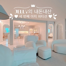 #콘수프기록 #내돈내산 #세번째아치파티션
꺄아~~~
드디어~~~
거실에서 보이는 방문 세 개 모두 아치파티션 설치 완료!!!
제일 오른쪽에 있는게 침실 방문인데욤~
오늘 아치 파티션 설치했어요~~~🎉🎉🎉
하나 설치해놓고나니 넘 예쁘고 마음에 들어서
하나씩 차근차근~
드디어 세 개 모두 설치 완료!!!
넘넘 뿌듯하네요~ 
아치 파티션이 주는 분위기가 넘 예쁜 것 같아요~💛
저는 아치가 참 좋습니당~💛💛💛
맞춤 주문에~ 무겁지 않고~ 설치 간편해욤~~~👍👍👍
사진 찍는데 물 마시고 밥먹으려고 왔다갔다하는 냥이들
모습도 함께 담아보았습니당~~~😻😻😻
#프렌치인테리어 #화이트인테리어 #꼬떼따블
#거실인테리어 #거실 #부클레소파 #예쁜소파
#일곱냥집사 #고양이 #반려묘 #맞팔 #예쁜템
#러그 #타원러그 #대형러그 #거실꾸미기 #우리집포토존
#샹들리에 #방묘문 #아치가벽 #아치게이트 #가벽 
#아치파티션 #전신거울 #대형거울 #오늘의장면한컷
