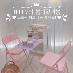 #봄이왔나봄 #피크닉준비완료 #접이식의자 #접이식테이블
봄이 와요~~~💛💛💛💗💗💗
따뜻해지면 소풍가야지욤~~~🎶🎵🎶🎵
봄이 마구 느껴지는 솜사탕 파스텔 컬러의 
접이식 철제의자와 접이식 테이블~~~💛💛💛
(마지막 사진에 보면 정말 납작하게 접히죠~~~💛)
접어서 차에 싣고 다니면, 
어디에서든 펼쳐서 피크닉 쌉가능~~~🩵🩵🩵
달달구리 디저트들 챙겨서~ 
(버터샌드와 도넛은 사랑입니다앙~~~💛💛💛)
어디든 풍경 좋은 곳에 멈춰서 
테이블 세팅 1분만에 짠~~~🎵🎶
따뜻해지면 예쁜 피크닉 용품 챙겨서 소풍 떠나욤~~~🎶🎵
저는 준비 완료!!! 💛💛💛💗💗💗🩵🩵🩵
재잘재잘 한 마디~~~💛
카카오프렌즈 피크닉 컵세트는~
병 모양 케이스 안에 와인잔 모양 컵이 5개 들어 있는 제품이에요~
지난번 “유치뽕짝 소꿉놀이 주방템” 피드에 좀 더 자세히 올려져 있어요~ ^^
#1인용의자 #철제의자 #피크닉용품추천 #파스텔
#사이드테이블 #봄컬러인테리어 #피크닉
#이케아책장 #이케아바게보 #캠핑테이블 #캠핑의자
#소형책장 #피크닉바구니 #우리집포인트컬러
#피크닉용품 #피크닉테이블 #핑크 #보라
#프렌치인테리어 #화이트인테리어 #피크닉의자
#일곱냥집사 #예쁜템 #나들이 #캠핑용품 #감성캠핑