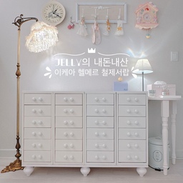 #콘수프기록 #내돈내산 #이케아철제서랍 
오늘의 내돈내산~💛
국민 서랍이죠~  “이케아 헬메르 철제서랍” 입니당~
이케아 서랍은 자잘한 물건들 종류별로 구분해서 수납하기 좋은 제품 같아요~👍👍👍
A4 크기 자료 넣어두기도 딱이구욤~👍👍👍
원래 바퀴 달아서 사용했는데요~
이사하면서 이삿짐 센터 직원 분들이 마구… 다루어서…
😭😭😭😭😭😭😭
쾅! 심하게 떨어뜨렸나봐요…
바퀴쪽이 다소… 찌그러졌더라구요…
(그런거 말도 안 하고 모른척하고 갔어요~ 
  나빠욧… 😭😭😭)
그래서 네 개 나란히 두는데 균형이 안 맞더라구요… 😭😭😭
철제라 이미 찌그러진걸 복구시킬 수 있는 상황은 아니고…
그래서 바퀴를 떼어냈어요~
근데 그냥 바닥에 두니까~  
뭔가… 민둥맨둥… 볼품 없는… 심심한 느낌이더라구욤~
그래서 서랍 네 개 사이즈에 맞게 밑판 나무 재단 주문하고~
공방에서 가구 다리 주문해서~
페인팅도 했습니당~~~ 
그 위에 서랍을 올려서 조로케~ 짜잔~🎶🎵
약간 그럴싸한 서랍장 느낌으로 만들었어요~
아! 손잡이도~ 제 방 느낌에 더 어울리게~
원래 손잡이 떼어내고~
원목 가구 손잡이 구매해서 달아줬구요~~~ ^^
이케아 철제 서랍이 제 방에 어울리는 느낌으로 변신~🎶🎵
어떤가요~ 괜찮나요~ ^^
ㅋㅋㅋ 근데… 배보다 배꼽이 더 커요… ㅋㅋㅋ
나무 밑판, 가구 다리, 가구 손잡이 구매하는데 
비용이 더 들어간거 같아요~~~ ㅋㅋㅋ
아! 조기 보라색 쪼매난 물건은 멀티탭 가리는 정리함이에요~
컬러감이 너무 예뻐서 보자마자 드릉드릉 겟겟 했답니당~ ^^
멀티탭 정리함으로 사용해도 되지만,
다른 소품 넣는 용도로 사용하거나, 
제품 자체가 예뻐서 오브제처럼 두어도 괜찮은 것 같아요~
#프렌치인테리어 #화이트인테리어 #전부다넣장
#일곱냥집사 #맞팔 #철제서랍장 #키덜트템자랑
#콘센트케이스 #콘센트정리함 #멀티탭정리함 #틴스메리
#이케아서랍장 #서랍 #서랍장 #수납장 #수납 #정리
#클래식휴지통 #티슈케이스 #이케아추천템 #가구리폼
#스탠드 #엔틱훅 #코트랙 #벽꾸 #방꾸미기
#집요한수납빙고
