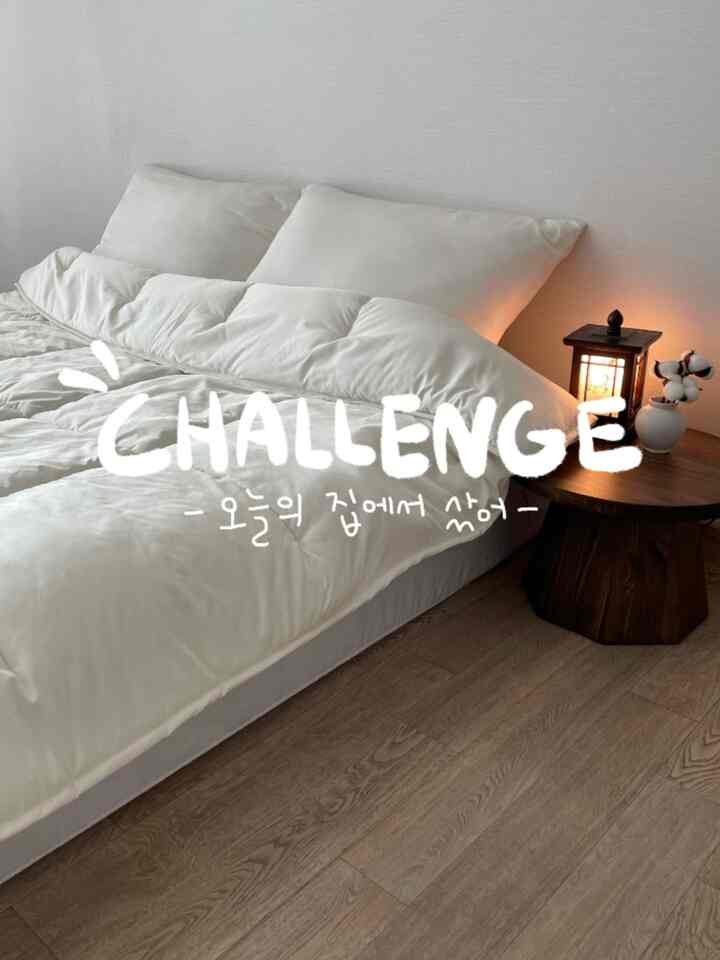 #오늘의집에서샀어    #전통조명  #전통  #도자기  #전통다기  
