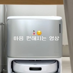 마음 편해지는 영상🧘🏻‍♀️😌
로봇청소기 돌려놓고 멍때리면 그렇게 마음이 편해지더라구요? 알아서 척척 쓸고 닦고 다 해주니까 기특하기도 하고! 그나저나 나르왈 강강강추👍🏻
#나르왈 #나르왈로봇청소기 #로봇청소기 #로봇청소기추천 #로봇물걸레청소기 #청소기추천 #실버청소기 #화이트청소기 #청소하는날 #청소루틴 #신혼집인테리어 #신혼집인테리어 #신혼집꾸미기 #화이트인테리어 #실버인테리어 