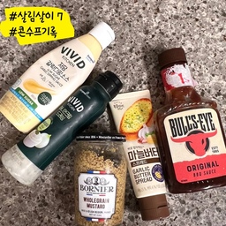 #살림살이 #콘수프기록 #맞팔 #저당소스 #저당식단 #양념장 #양념 #만능템
jmt