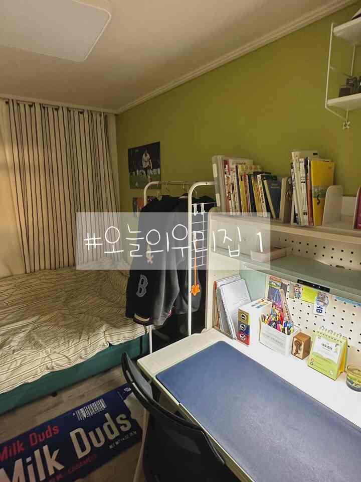 #오늘의우리집 #콘수프기록  #학생방인테리어   
