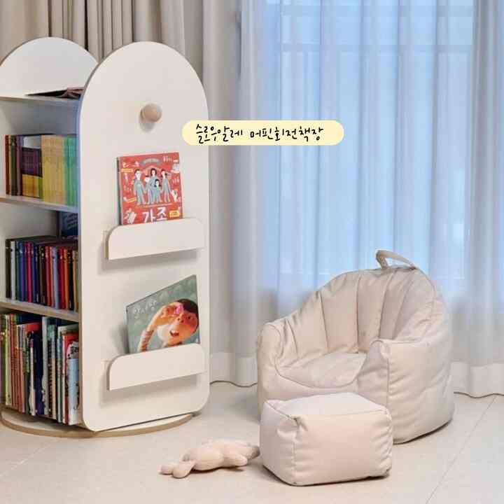 柔らかいベージュ色調の小さなリビング空間、本棚とビーンバッグチェアが居心地の良い読書スペースを演出