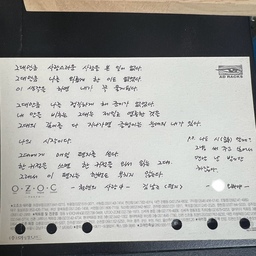 #오늘의우리집 #콘수프기록 #맞팔 #영화감상 #히트맨2
오늘의우리집6
전 시간 여유가 있을때 집에서 영화보는걸 좋아해요. 히트맨2 있다고 해서 남편하고 봤어요. 
쇼파도 1인 리클라이너도 바꾸니 진짜 영화관에서 보는 느낌이 들어요. 티비도 작년에 85인치로 바꾸었더니 크고 좋네요~ 
단 ㅋㅋ 정말 재미없음 바로 자겠어요. 영화가 크게 재밌지는 않았지만 넘 좋은 시간이었어요^^ 오히려 큰 쇼파있을때보다 더 편하고 좋게 있는거 같아요.
남편도 저도 너무 만족해하고 있답니다. 
오랜만에 ㅋ 연애시절 얘기로 ~~ 
제가 실제로 정말 맘에 들었던 것 중 하나가 남편마음도 있었지만 남편의 글씨체였어요. 첫사진과 두번째 모두 남편 글씨랍니다.
넘 이쁘지 않나요? 사실 이것보다 더 잘 써요~ 넘 제가 제 글씨가 창피할 만큼이요 ㅎㅎ 이 글씨에 홀딱 반한것도 있답니다.
하지만 뽀인트는 예전에 저렇게 다정했던 심쿵하는 말도 낯간지러운 말도 잘했던 사람이 ㅋㅋ 왜이케 변했을까요? 감성이라고는 단 일도 없고 ㅋ 뭐 저도 변했으니 크게 할말은 없지만요.
한번씩 웃어달라는 사람이 제가 보고 웃음 미칬나 하질 않나 ㅋㅋ 사랑해 하면 가족끼리 그러는거 아니라는 그 불멸의 말 있죠 ㅋㅋ 
그래도 한번씩 예전에 적어주었던 거 보면 좋긴하답니다. 그리고 제가 좋아하는 시거든요~ 
남편은 사실 그렇게 사랑을 받고 자란 타입이 아니라서 사랑을 사실 연애때만 그땐 아직 자기 사람이 아니니 듬뿍 주고 ㅋㅋ 어떻게 주는지 잘 모르는 ㅋㅋ 그래서 제가 많이 가르쳐줬죵
제가 남편을 제일 좋아하는 이유는 남편이 남의 편이라 남편이라 그러던데 남편은 제말은 다 믿어요. 제가 기억력이 좋은것도 있지만 이제껏 살면서 거짓말을 한적도 없고 (집에 놀러가는 거 관련빼고요)
옆에서 항상 있고 다른 사람들이 자기가 알고 있는데도 거짓말을 하는걸 봐서 그런가봐요. 전 약한듯 사실 강한 사람이고 남편은 강한듯 약한 사람이거든요.
그래서 저도 지금은 저의 1순위가 남편 그리고 그담이 아빠엄마랍니다. 제가 제 가족은 제가 함께 살고있는 이사람이라고 했거든요. ㅋ 그니까 속상해하지마시라고요. 
근데 난데없는 저희 언니 속상해합니다. ㅋㅋㅋ 그럼 좀 어릴때 잘해주던지..그렇게 심부름 시켜놓고 ㅋㅋ
그래서 제가 그랬죠. 언니도 언니가 내가 1순위가 아닌데 왜 나한테 그걸 바라냐고 ㅋㅋ 넘 매정한가요? ㅎㅎ
전 제 어릴적 생활이 항상 좋았던 건 아니지만 부모님 사랑은 그래도 받았고 뭔가 잘했을때의 칭찬은 받고 자랐고 해주신다는건 해주셨기때문에 그래도
긍정적인거 같거든요. 
다말하긴 힘들지만 여러분 사랑은 줄수록 좋은거 같아요.
사랑을 주면 사랑을 받은 사람은 반드시 기억하는 거 같아요. 그래서 그 사랑을 또 나누어주고요. 
그리고 약속은 꼭 지킵시다. 약속은 깨라고 있는게 아니니까요.
앗 남편이 절 믿는게 또 그것도 있는거 같아요. 제가 엄마한테 밍크 꼭 사준다고 약속했거든요. 그래서 결혼하고나서 사줬어요. 
제돈으로 사줘도 결혼하면 그런거 있잖아요. 상의하는거..그런거라던가..남편한테도 제가 먹여살릴테니 회사 때려쳐라 그약속도 ㅋㅋ 여지껏 지키고, 
차도 지금 네번째 차인데 첫번째는 시부모님이 결혼하기전 직전에사주신건데 알루미늄휠조차 자기가 더 돈주고 바꾼다해도 반대하셔서 못했어요. 
그래서 제가 다음 차는 제가 정말 좋은거 원하는거 사준다 했거든요. 맘대로 다하라고..
ㅋㅋ 결론은 제가 제 발등 찍었지만 ㅋㅋ 남편이 자꾸 그래서 믿는다고 하는건지 ㅎㅎ
그래서 제가 남편한테 그래요. 그래도 나 만나서 원하는 거 다 하고 산다고 ㅋㅋ 대신 제 수발 들고 ㅋㅋ 제 변덕 맞춰준다고 힘들지만요. 
그래도 스트레스 덜받아서 좋다고 해요. 저 보조하는게 회사다니는 거보다는 훨 낫다고요~ 
5월에 엄마아빠랑 여행갔다가 오는 길에 안동들려서 1박 더 하고 오면 안돼 했더니, 이남자 웬일로 예약해 그러네요.
이번에 생갈비로만 먹고 오자고 ㅋ 넘 쿨하니까 의심스럽지만 자기도 생갈비가 먹고 싶은거겠쭁
긴 글 읽어주셔서 감사해요
