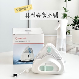 봄맞이로 저희집은 모든 창문의 방충망도 교체하고,
창문 안팎도 깨끗이 다 닦았어요!!
방충망은 작은 벌레도 막아주는
30메쉬 미세촘촘망으로 바꾸고💪🏻
창문은 이 ‘흡착식 양면 유리창 닦이’로
간편하게 닦아주었답니다🧽
끝쪽에 달려있는 물통에 물 넣어주고 패드를
촉촉하게 적셔 주방 세제 한방울 떨어트리면 준비 끝!
창문에 분무기로 물을 뿌려주고 유리창 닦이를
양면에 찹- 붙여서 쓰윽 밀며 닦아주면 된답니당🫧
자석이라 양면에 튼튼하게 잘 붙어있고,
손목에 묶을 수 있는 끈도 있어서 안전하게
사용이 가능하더라구요👍
바깥 창문이 특히 닦기 힘든데 ㅠㅠ
요것만 있으면 양면을 동시에 깔끔하고 편하게
닦아낼 수 있어서 너무 좋아요!
#살림수행평가 #봄맞이대청소 #메이트하우스 #쀼티플라이프 #창문닦이 #창문닦기 #청소템 #청소용품 #청소꿀템 #청소팁 #청소템추천 #살림템추천 #맞팔 
