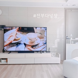 #전부다넣장 #메이트하우스 #7chill맘
깔끔한 라인과 은은한 컬러 톤이 특징인 일룸 레가토는 넓은 상판으로 길이를 자유롭게 조절할 수 있어 유용하며 수납도 넉넉하게 되어서 실용성까지 갖춘 거실장이에요, 
서랍장에는 깔끔하게 물건을 넣어 정리할 수 있고 닌텐도 용품들을 넣어두고 사용중인데 편리하고 좋더라고요 :) 
#거실인테리어 #거실 #홈스타일링 #일룸 #일룸레가토 #인테리어 #방향제 #디퓨저 #화병 #조명 #렉슨 #거실꾸미기 #콘솔 #거실소품 #화이트인테리어 #닌텐도 #메이트하우스 #7chill맘