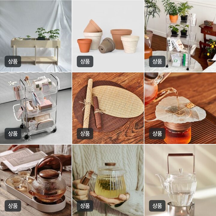 short form carousel card thumbnail