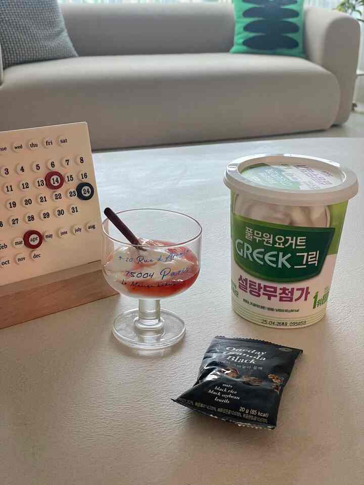  5 #그릭요거트 #그릭요거트 #요거트추천 #세임디 #모닝루틴 #거실 #거실인테리어 